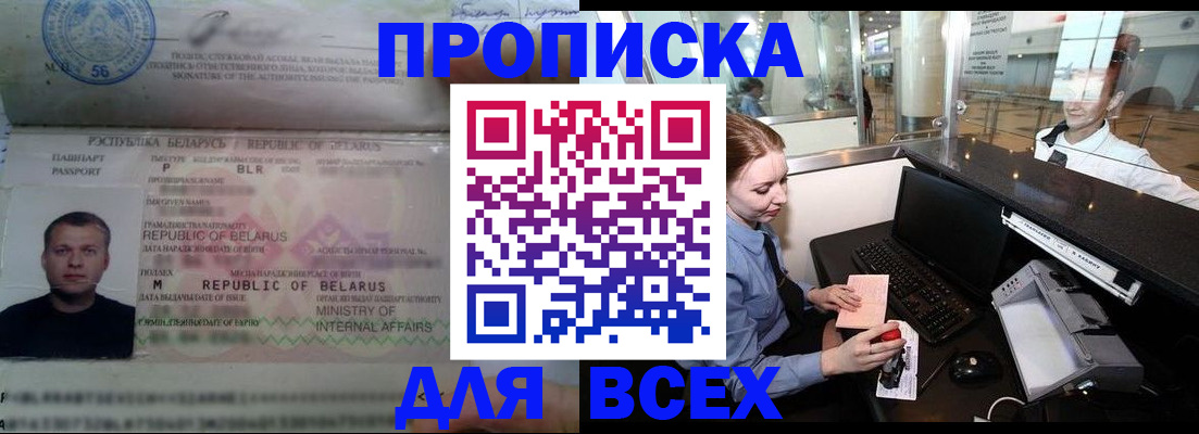 регистрация для дет. сада в Салехарде